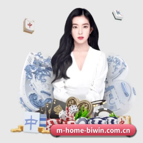 m-home-biwin.com.cn APP